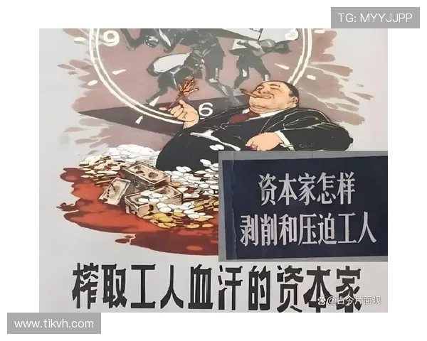 资本家与企业家角色的差异与经济发展中的独特作用分析