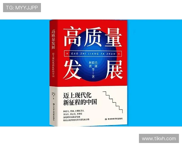 新时代背景下私营企业家创新驱动与高质量发展路径研究